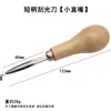 Juego de Herramientas para Montaje de Joyería, Cuchillo de Empuje para Bordes de Joyería, Cuchillo de Cobre Semicircular para Montaje, Pinza de Presión para Bordes, Cabezal de Empuje para Micro-Montaje, Herramienta de Grabado