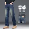 [Xintang] Jeans masculinos outono e inverno, cintura alta, soltos, perna larga, corte reto, elásticos, estilo business, calças masculinas grossas atacado