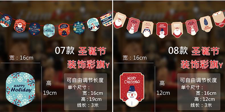 详情页-圣诞用的_07.jpg