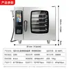 Fabricante Original Forno Elétrico Comercial Assador de Frango Assador de Peixe Rotativo Totalmente Automático Forno de Assar Batata Doce e Milho Estilo Barraca