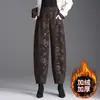 Calça Harem Jacquard Quente Simples para Mulheres, Novo Estilo Outono 2026, Cintura Alta, Emagrecedora, Solta, Grossa, Cropped Casual, Tendência