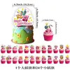 Tema Kirby de Férias Cena de Aniversário Layout Decoração de Festa Suprimentos Faixa Balão Bandeira Conjunto