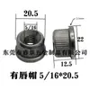 Británico 1/45/163/8 Tuerca de Tapa de Labio Tapón de Hierro Tuerca para Muebles Tubo de Bambú Tapón Inferior de Hierro Incorporado Tubo Dentado