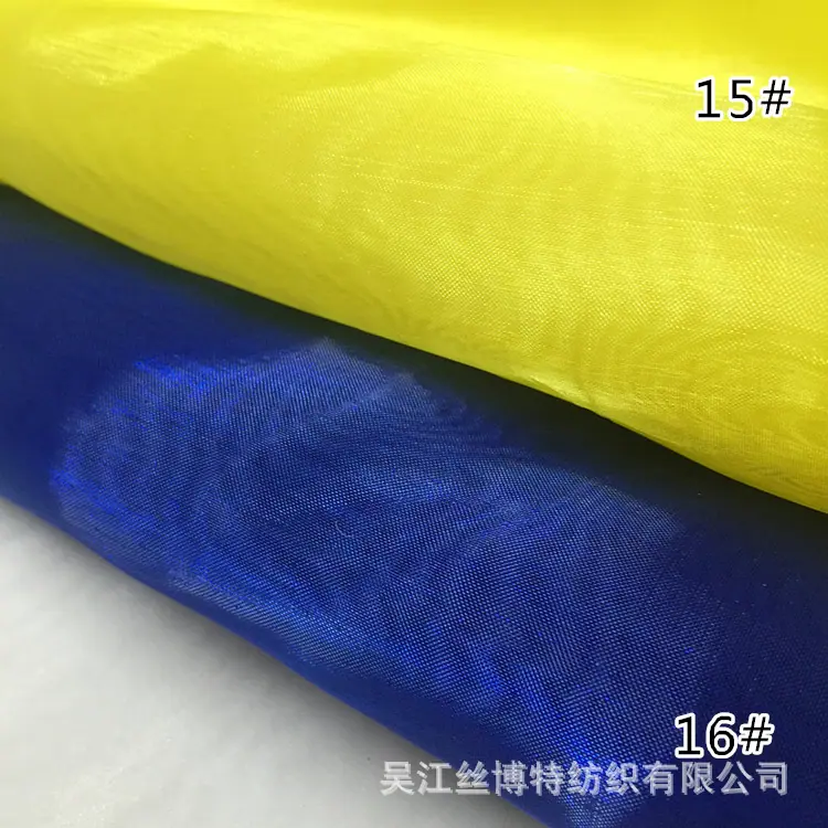 珍珠纱_1