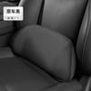 Ideal I8L6L7L8L9Mega Protector de Reposacabezas y Cuello Soporte Lumbar Especial Cojín para Coche Estilo Centro Comercial Asiento para Columna Cervical