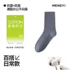 Meias de Algodão Antiodor Masculinas 10A Antibacterianas de Verão Finas Respiráveis Esportivas Absorventes de Suor Anti-Pilling Meias Atacado para Homens