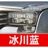 22. Plumón de pintura para retoques de coche Trumpchi, apto para modelos Giorio, GS4, GSS5, GA6 y GA; una solución de pintura de retoque para coche para reparación de arañazos