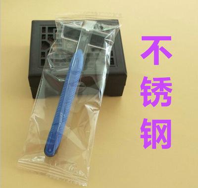 2号进口刀片《锋利》