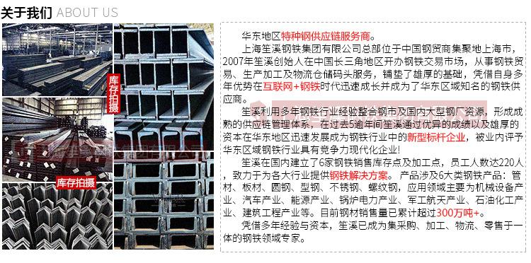 02管关于我们.jpg