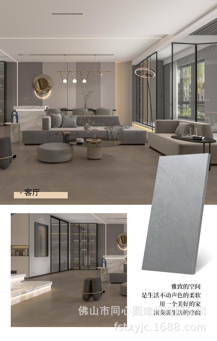 质感仿古釉面2款