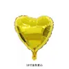 Balão de Filme de Alumínio Monocromático de Amor de 18 Polegadas Decoração de Casamento Dia dos Namorados Placa Luminosa Balão em Forma de Coração Layout do Quarto de Casamento