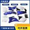 Peças de Aparência para Motocicleta Off-Road Conjunto Completo de Carrocerias Zhenglin Ttr250Yzf250 Peças Plásticas Carrocerias