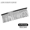 Peine de Peinar High-End Estilo Coreano Corona de Calavera Alta Clip Lateral Dulce Fresco Moda High-End Clip Antideslizante para Flequillo Accesorios para el Cabello