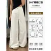 Jeans Blancos de Pierna Ancha para Mujer Otoño e Invierno 2025, Forrados de Polar, Petite, de Tiro Alto, Holgados, con Caída, Pantalones Rectos de Gama Alta