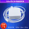 Pd100W Nitruro de Galio Adecuado para Adaptador Apple MacBook Cargador de Alimentación para Portátil Carga Rápida Pd Teléfono Móvil