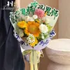 Dia do Professor Agradecimento aos Mentores, Papel Famoso na Internet, Papel de Fundo com Buquê de Gratidão do Professor Vasta como o Mar, Papel Kraft Irregular, Papel de Embrulho para Flores