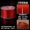 Fio Vermelho para Ano de Nascimento, Corda Trançada, Fio de Jade, Fio para Joias DIY, Fio Vermelho Especial da Loja Ouro e Prata, Fio Liso Atacado
