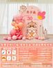 Dragão Bebê Lua Cheia Vinho Cerimônia Ritual Arranjo Fundo Parede Cena Casa Decoração Bebê Cem Dias Cem Dias Banquete kt Board