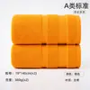 Toalla de baño de algodón grueso, suave y amigable con la piel, no suelta pelusa fácilmente, toalla de baño de algodón puro para adultos, disponible para supermercados, se puede imprimir con logo