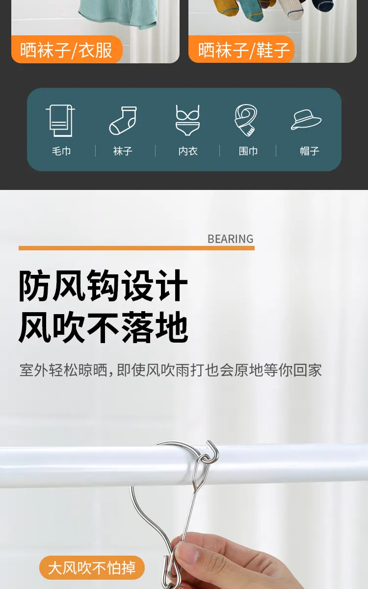袜架_08.jpg