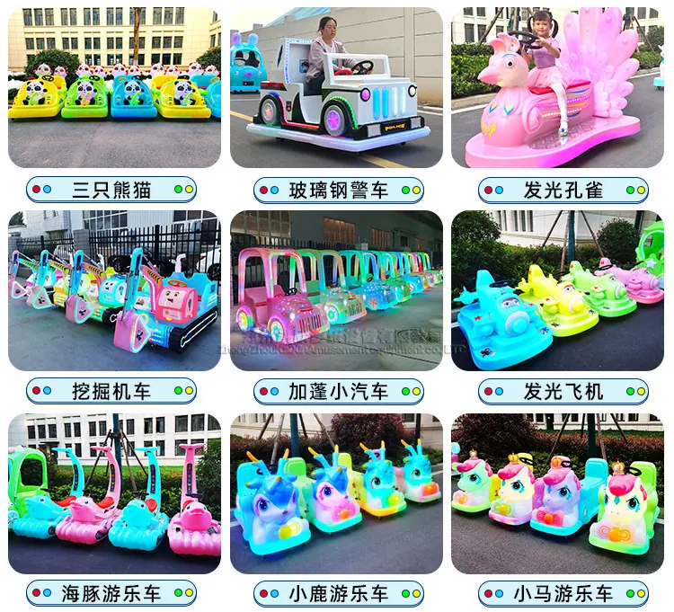 乐吧车_08_副本.jpg
