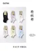 Calcetines de malla cosidos sin costuras Outiai empaque individual para mujer tipo mocasín calcetines de algodón soporte verano transpirables absorbentes de sudor