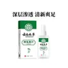 Fabricante Atacadista de Spray para Odor nos Pés da Família Miao Spray para Odor nos Pés e Suor Spray para Pés Desodorante Creme Esfoliante Creme Medicinal Miao