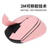 Aplicável aos adesivos antiderrapantes do mouse Logitech M330 M275 M280 M330 adesivos de camurça absorvente de suor película protetora anti-suor