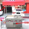 Estufa de Gas del Fabricante, Teppanyaki, Carrito de Comida Callejera Nocturna, Freidora, Carrito Multifuncional para Puesto, Equipo Estándar para Tofu Frito y Arroz Frito