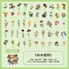 Adesivos PET Flores Coloridas Material para Decoração de Diário Floral Impermeáveis Transparentes Adesivos de Capa de Celular de Alto Valor