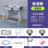 Fregadero de Acero Inoxidable para Cocina y Hogar con Soporte, Doble Tina Engrosada, Fregadero para Lavar Platos, Lavamanos con Rejilla