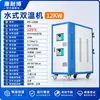 Controlador de temperatura de molde, sistema automático de control de temperatura de molde, sistema de calentamiento y control de temperatura de molde de moldeo por inyección, sistema de calentamiento y control de temperatura de molde a base de agua o a base de aceite