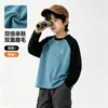 Nova Camiseta Térmica Base Infantil para Meninos Outono/Inverno 2026, Blusa Quente com Gola Redonda, Camiseta Camada Interna de Inverno para Meninos