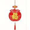 Decoración de Año Nuevo con el Personaje para la Bendición, Pegatinas para Puerta, Colgantes de Personaje de Bendición en Tela No Tejida con Terciopelo, Decoraciones Colgantes para el Festival de Primavera, Decoración de Pared de Fondo