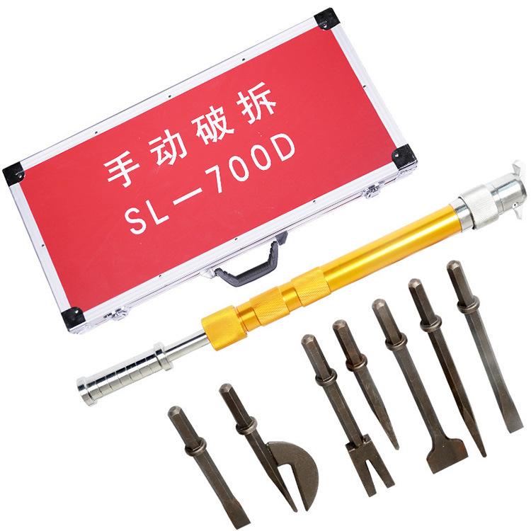 1.手动破拆工具组  (2) .jpg