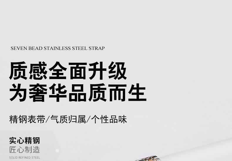 创佳七珠带苹果_01.jpg