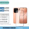 Adecuado para OPPO Find X10 Pro Max: Película de lente serigrafiada transparente, Película de vidrio templado mate anti-miradas de alta definición X10E