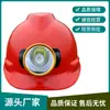 Cascos de Minería de Fibra de Vidrio, Cascos de Seguridad para Mineros de Fibra de Vidrio, Cascos de Minería Ignífugos en Varios Colores, Cascos de Seguridad para Trabajadores del Carbón