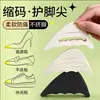Almohadillas Rellenas para Puntera de Zapato, Almohadillas de Media Talla, Almohadillas Antideslizantes para Talón, Ajustadores de Talla de Zapato, Reductor de Talla de Zapato, Almohadillas para Metatarso, Plantillas para Zapatos de Tacón Alto, Almohadillas para Metatarso