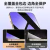 Película templada anti-miradas con luz azul integrada para Apple 18 Pro Max, protección ocular para 16/17 Pro, película de protección ocular de pantalla completa 15, 14