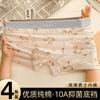 Roupa Íntima Masculina, Cuecas Boxer Antibacterianas de Algodão Puro Masculino, Cuecas Boxer Respiráveis de Algodão para Jovens, Shorts Tamanho Grande para Meninos