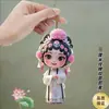 Novo chaveiro de acrílico de personagem hua dan da ópera chinesa, pingente de carro, decoração de casa de férias para a geração mais jovem