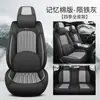 Cojín para Asiento de Coche de Cuero Genuino para Todas las Estaciones Amazon Cubierta de Asiento de Verano Cuero Suave Nappa Asiento Universal