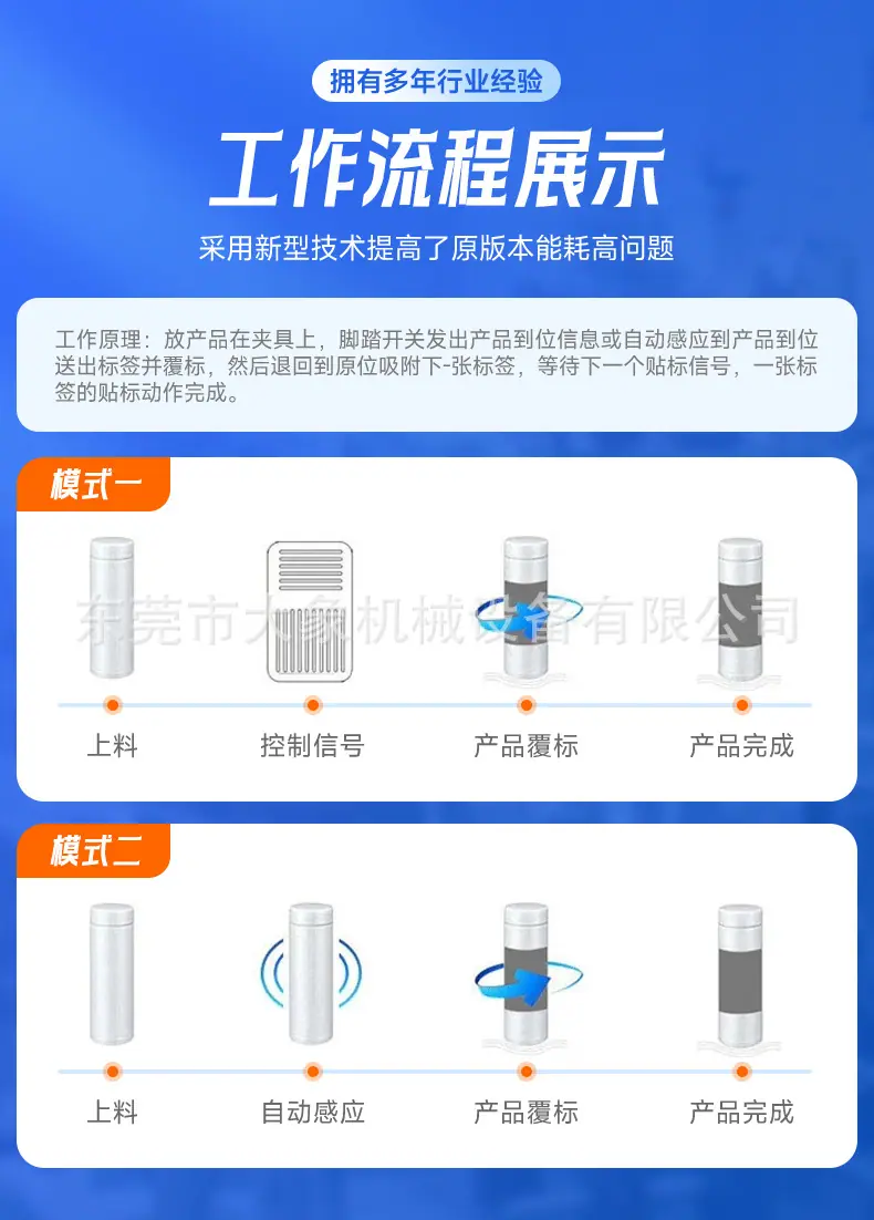 详情-卧式圆瓶_13.jpg