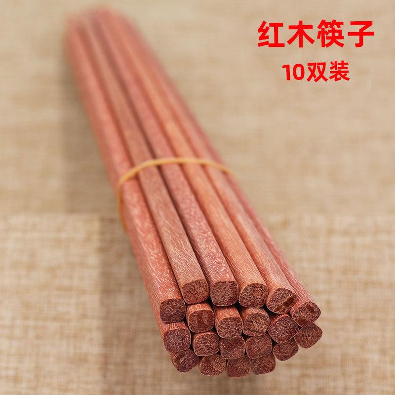 红木筷子.jpg