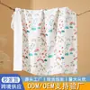 Toalha de Banho de Gaze de Algodão Puro para Bebê Toalha de Envoltório para Recém-Nascido Cobertor para Bebê Toalha de Gaze Macia para Recém-Nascido Fabricante Atacado