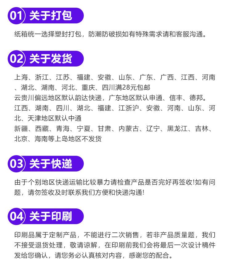 详情页_13.jpg