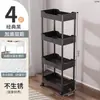Estantería de Almacenamiento para Rellenar Espacios al por Mayor, Carrito de Snacks de Múltiples Niveles para Cocina y Baño, Almacenamiento Lateral para Refrigerador