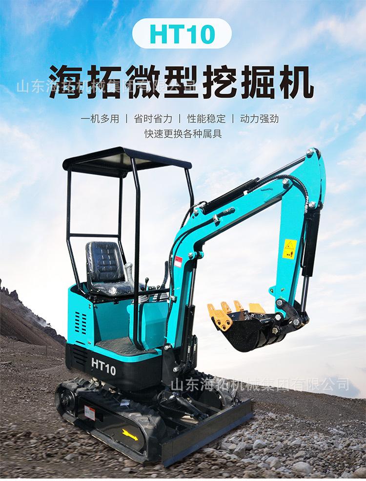 HT10绿中文_01