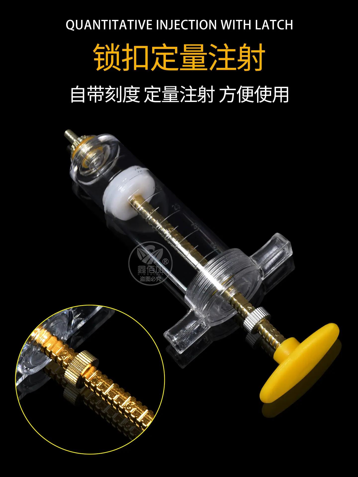 塑钢注射器BA详情页 (4).jpg